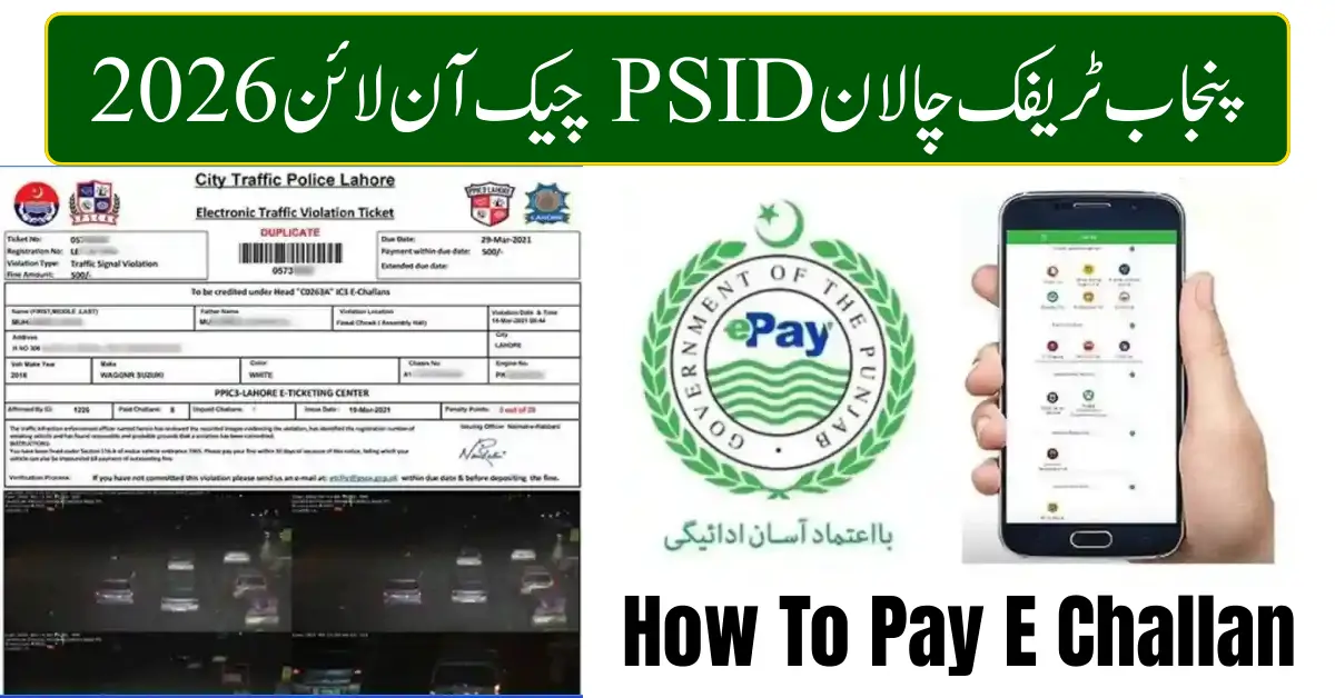 Punjab Traffic Challan PSID Check Online 2026