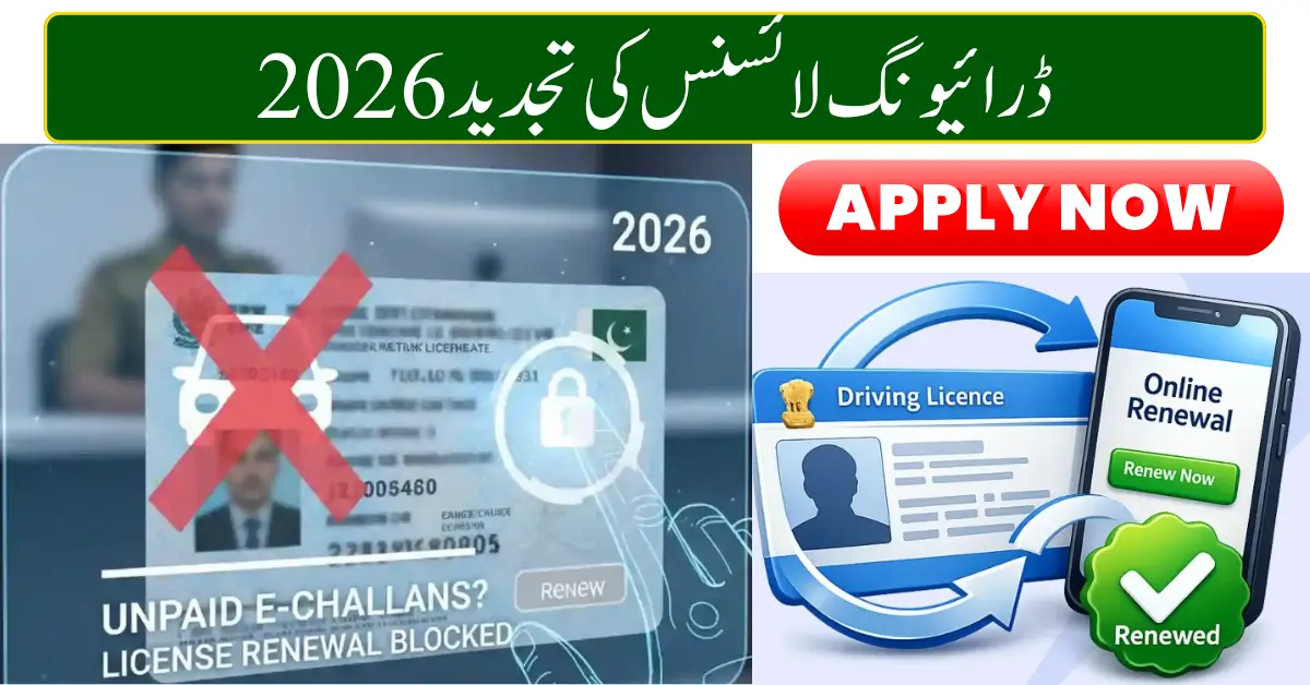 Driving License Renewal in 2026
